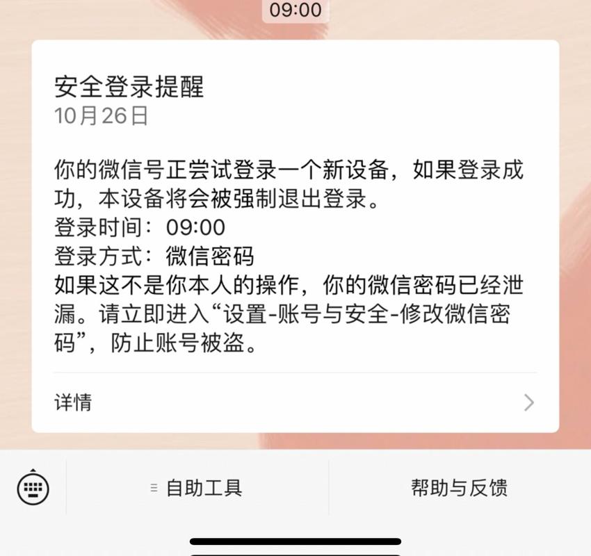 Downlaod whatsapp 官方渠道下载安装步骤与安全使用完整指南